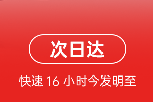 格尔木机场快运航空货运 航空货运