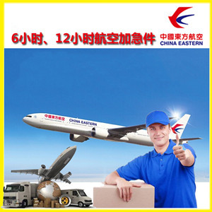 格尔木机场快运公司谈空运的四大作用是什么